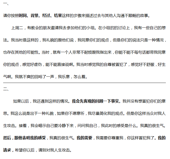 1566988974413060.png 微信图片_20190828184723.png