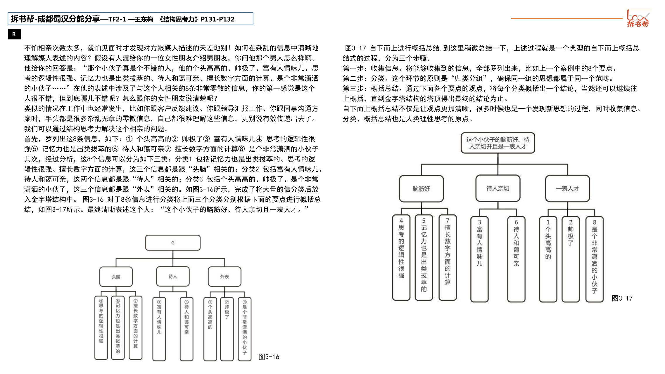 1567149803793899.jpeg 0_1.jpg