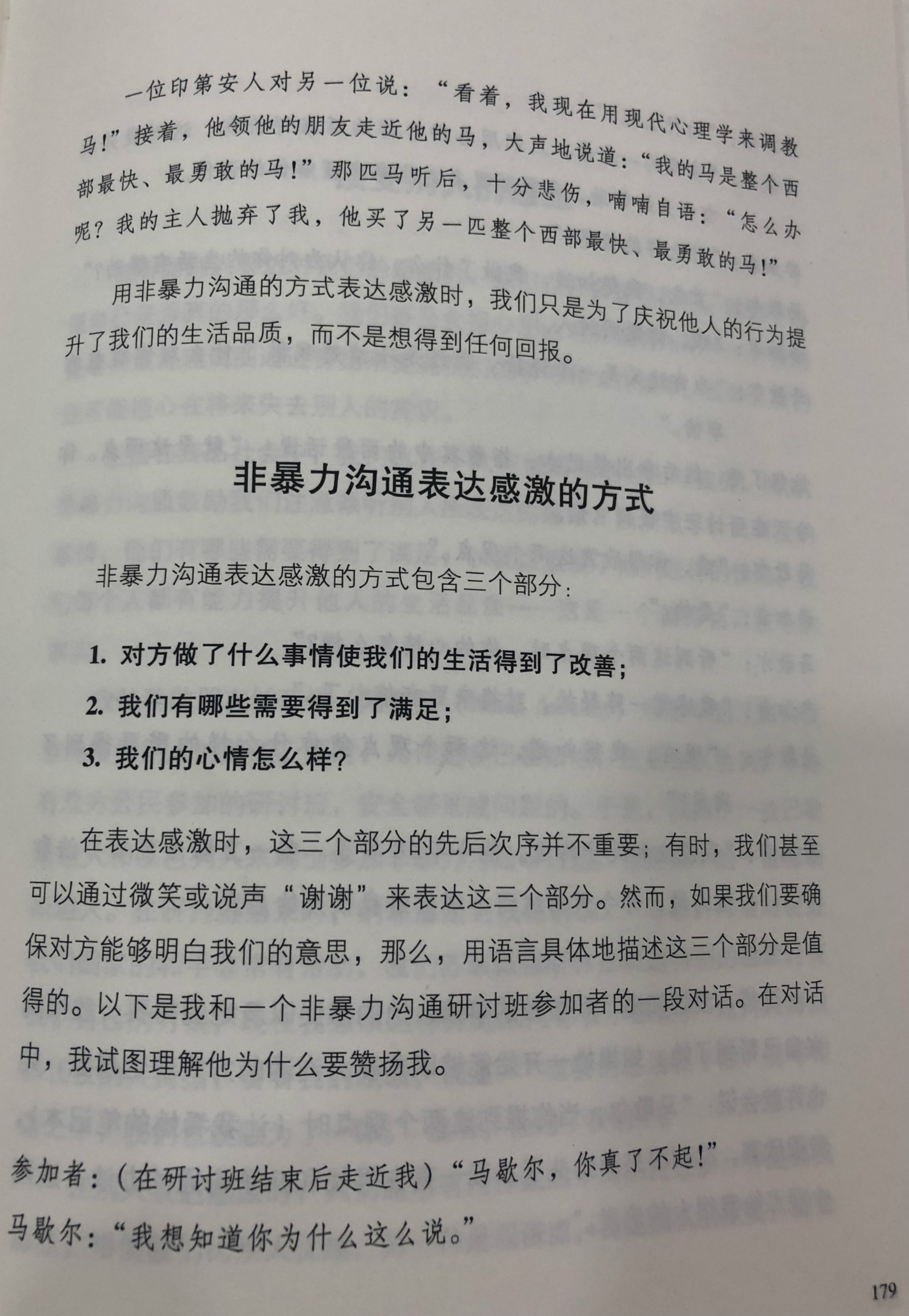 1567412406184432.jpeg 1010_meitu_1.jpg