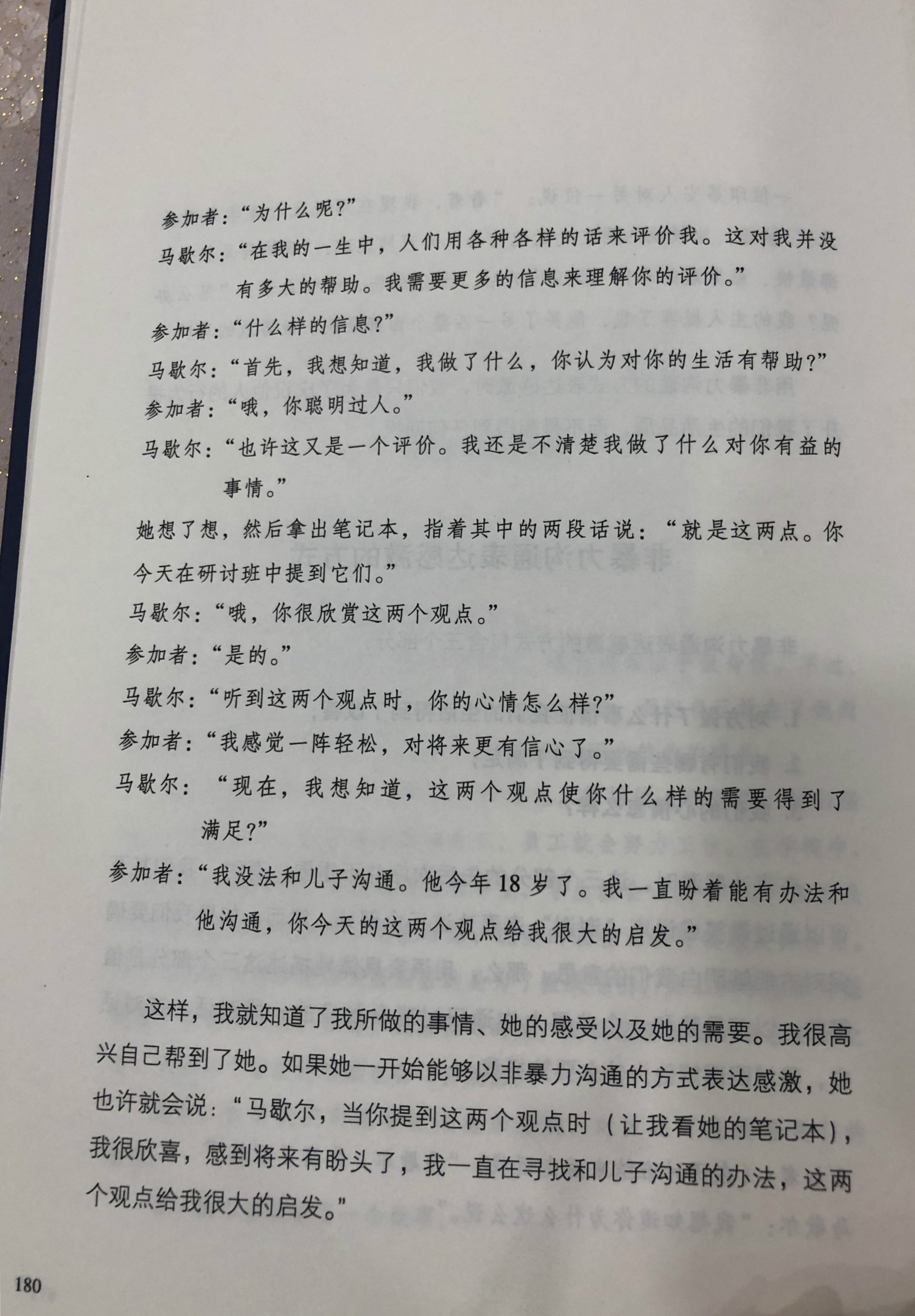 1567412412571501.jpeg 1212_meitu_2.jpg