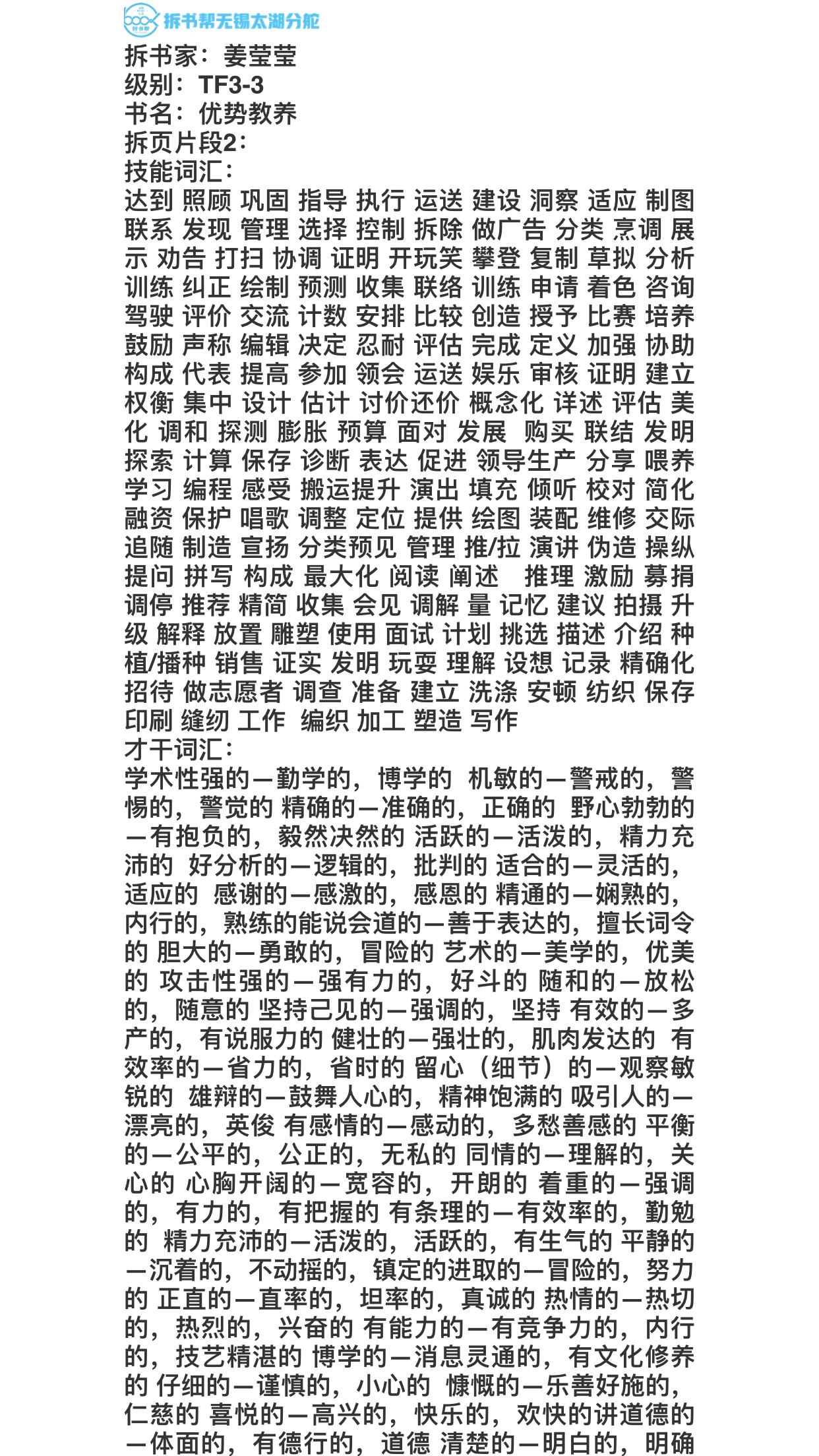 1568559647700216.png 007064FA-8ACC-49B7-98B7-D3F60B73B4EC.png