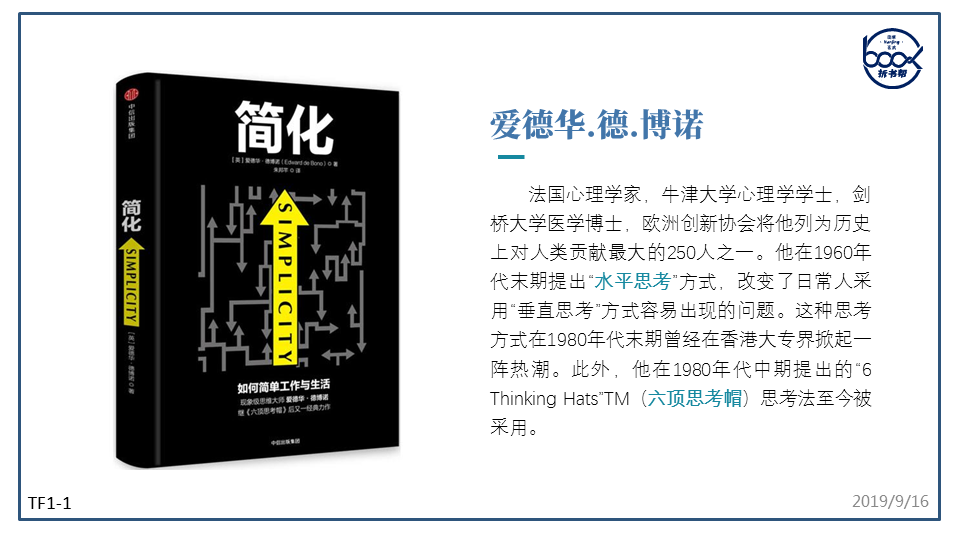 1568603666884595.png 幻灯片1.PNG