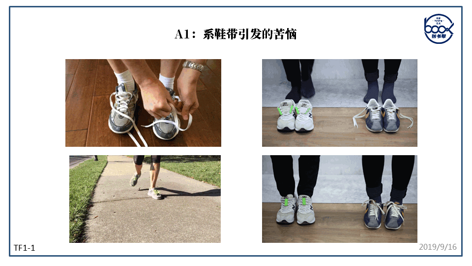 1568603801381326.png 幻灯片5.PNG