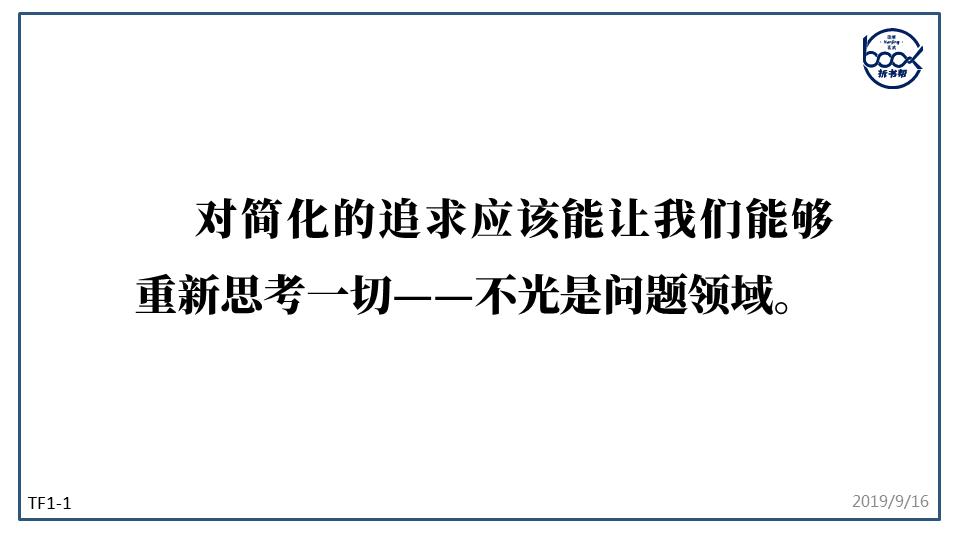 1568603853278650.png 幻灯片7.PNG