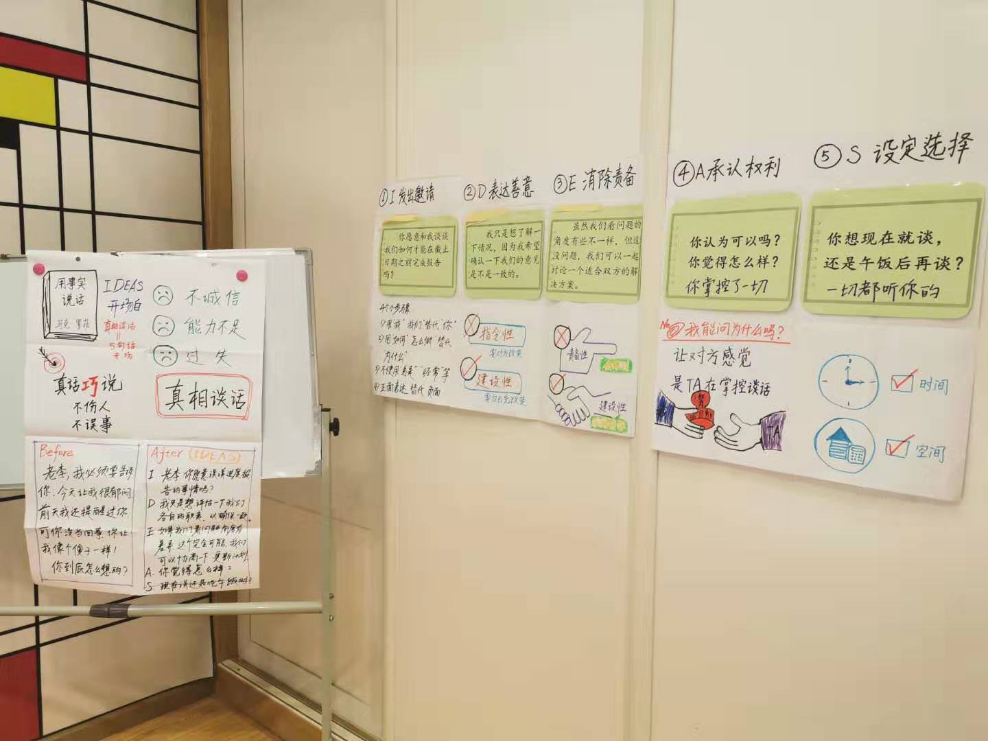 2-3 我的视觉呈现微信图片_20191010101723.jpg