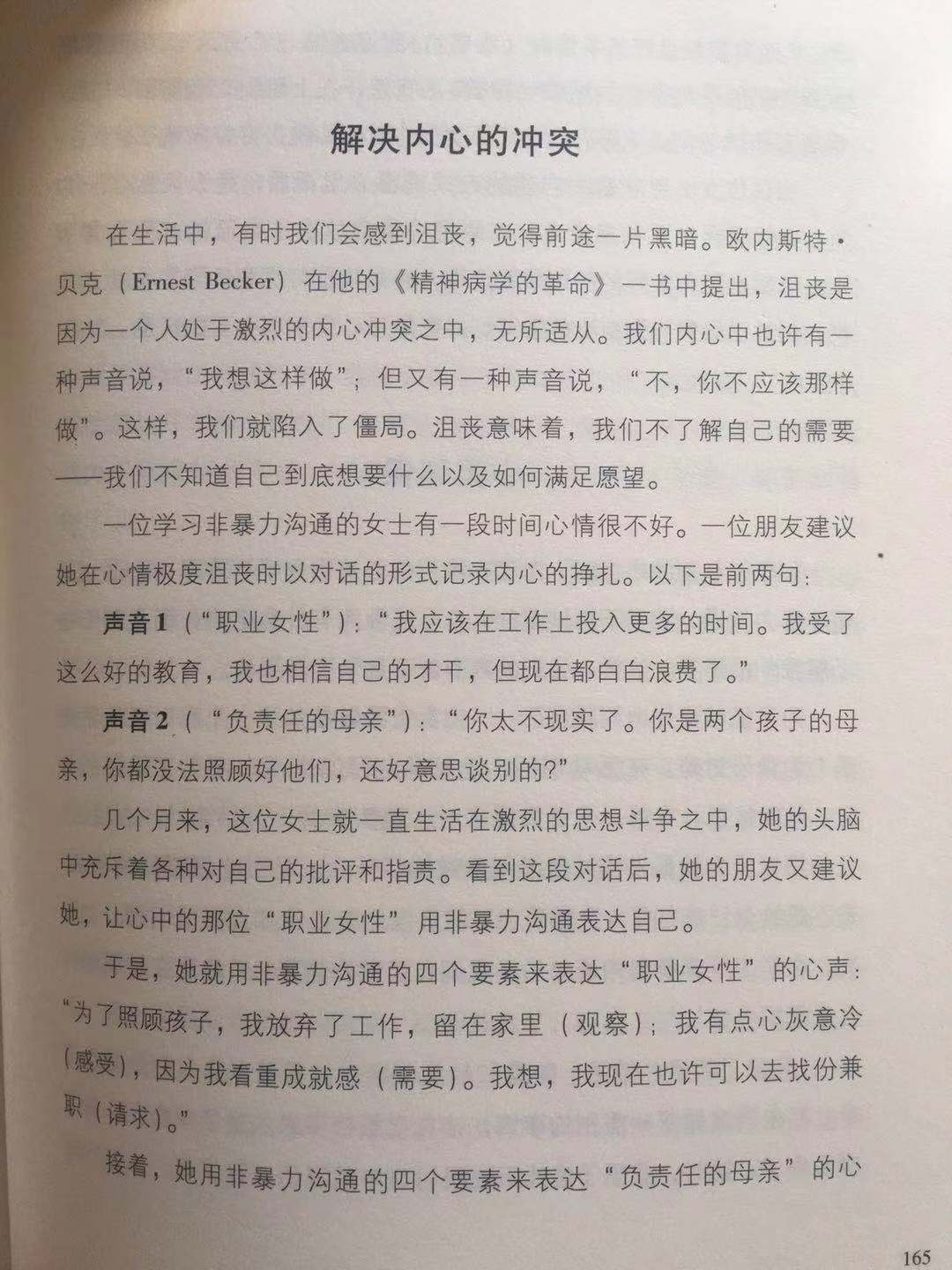 微信图片_20191021093653.jpg