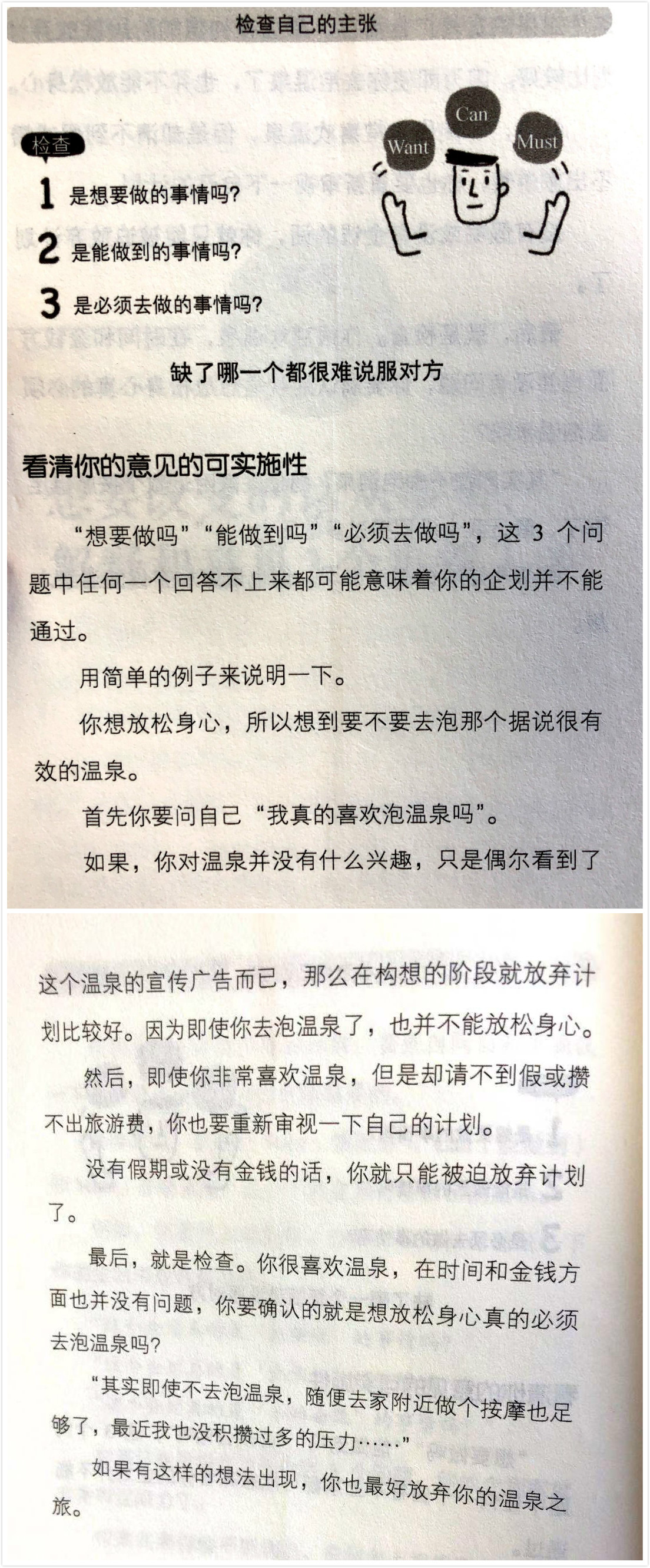 拆页拼接.jpg