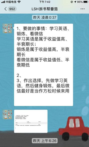 1573214166123249.jpeg 360截图20191108195646576.jpg