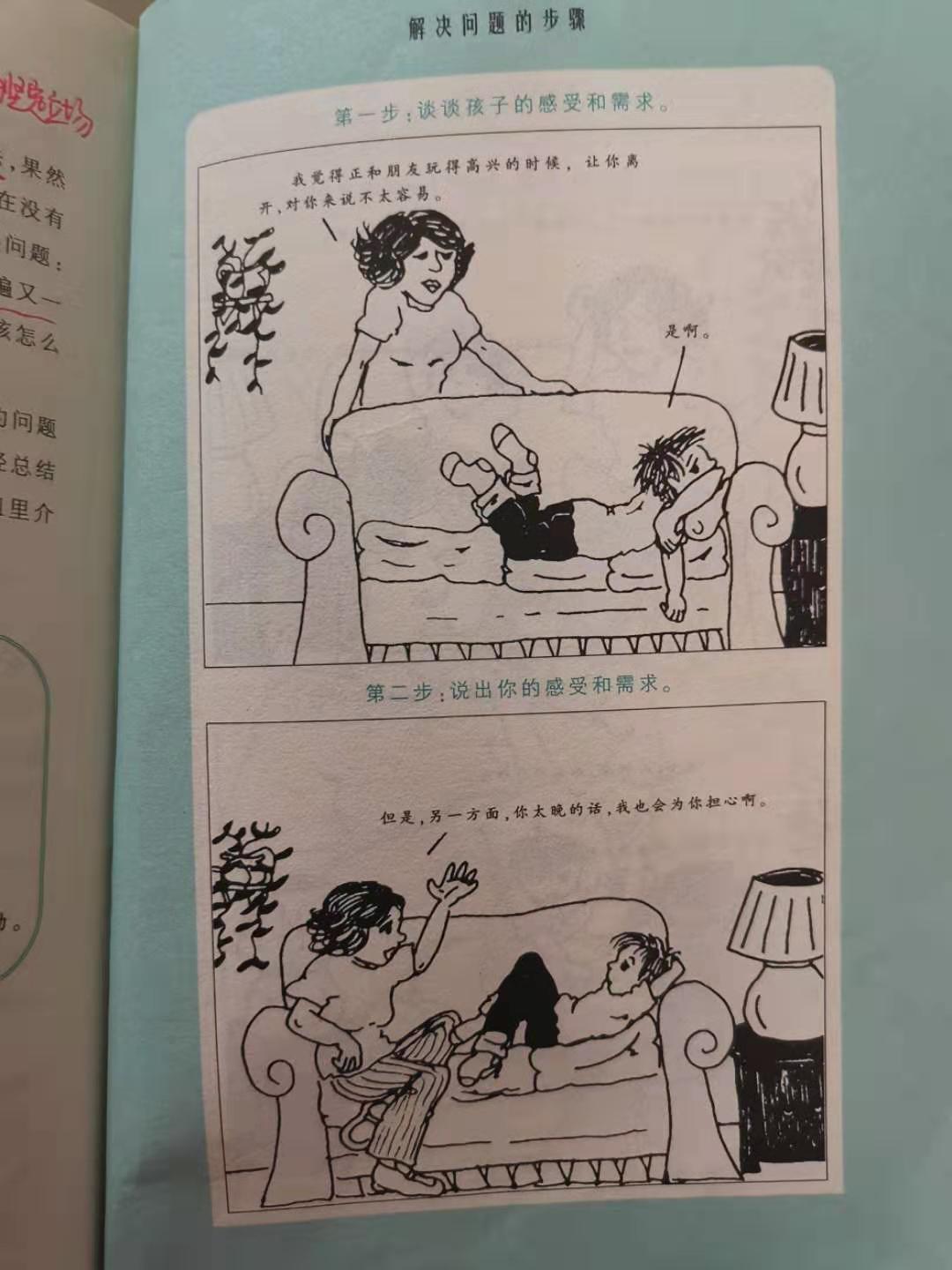 1573549353113700.jpeg P107.jpg