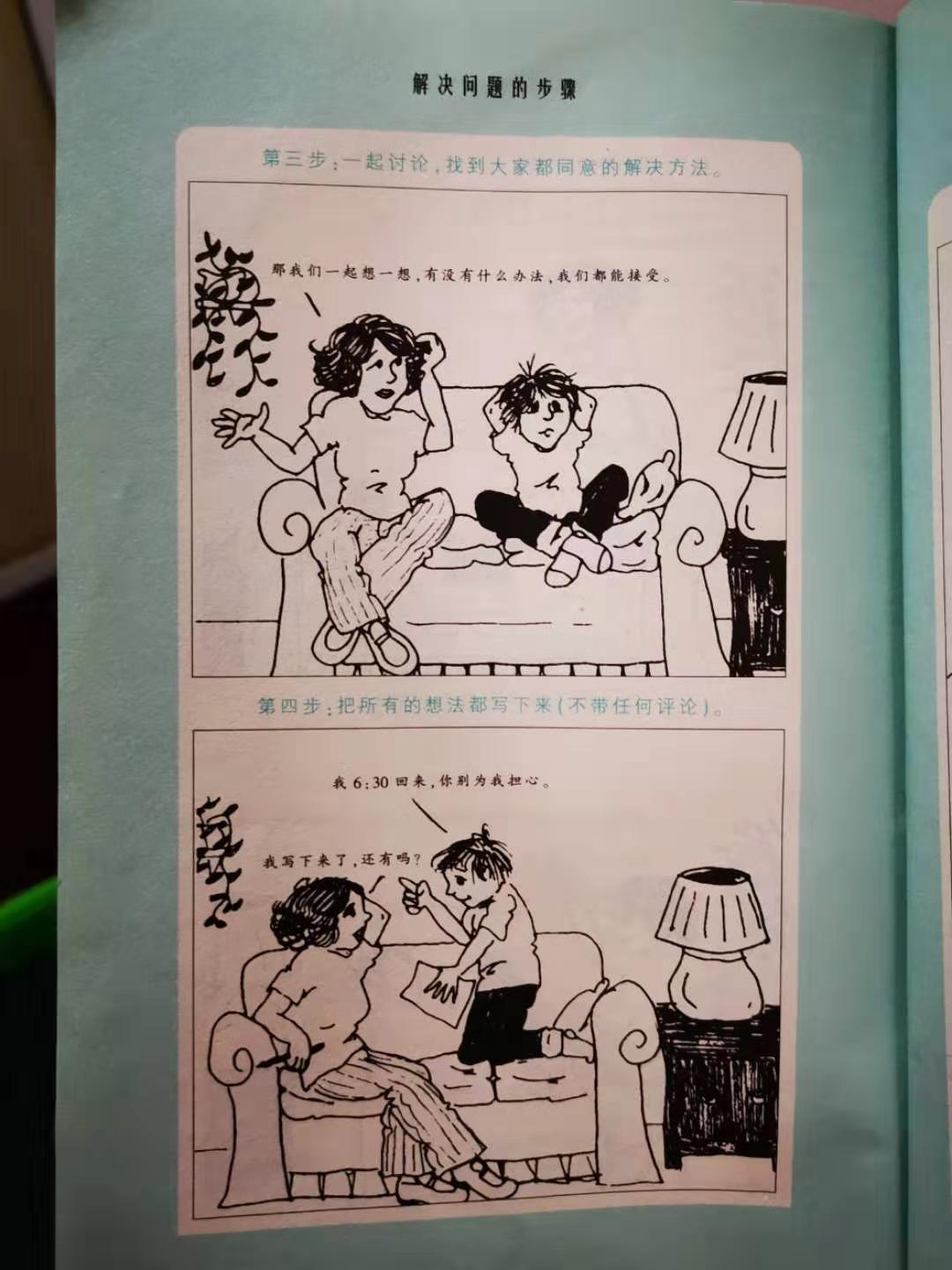 1573549359594531.jpeg P108.jpg