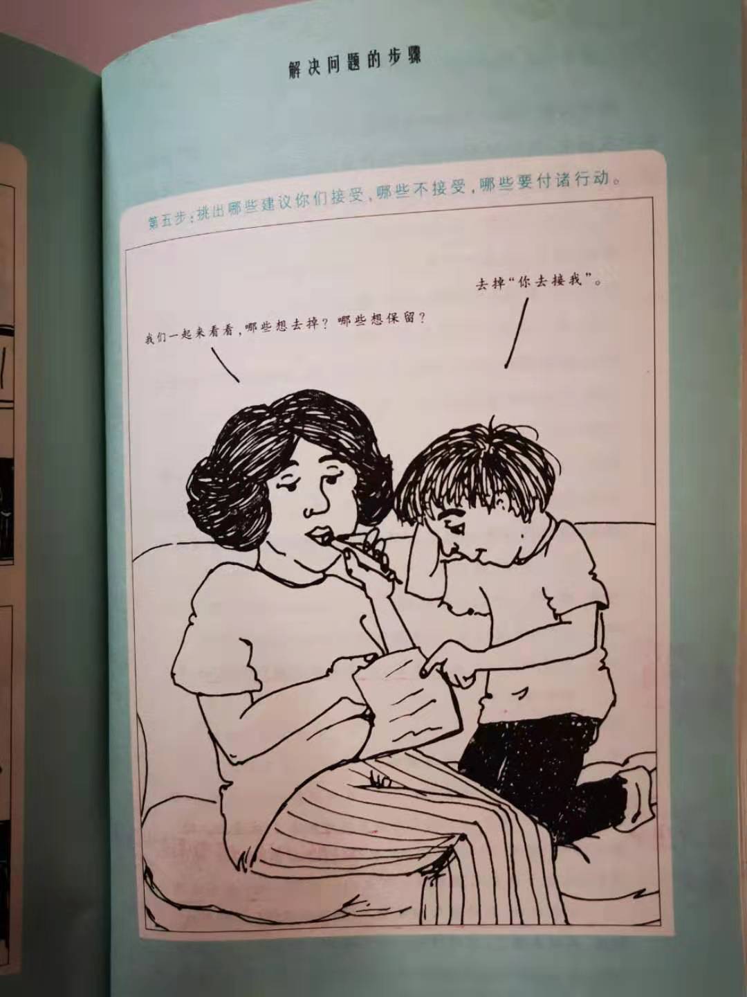 1573549375495811.jpeg P109.jpg