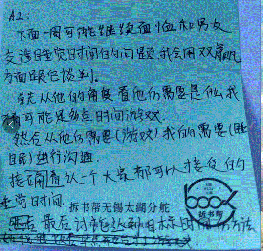 1573567242534874.gif A2.GIF