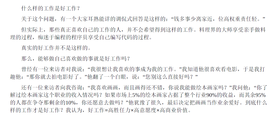 1574748163849623.png 拆页.png