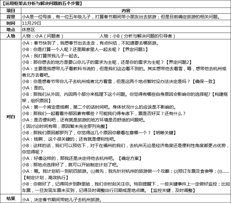 1575279963917909.png 2.png