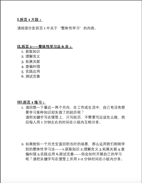 1575704257781237.png 拆页1.2.png