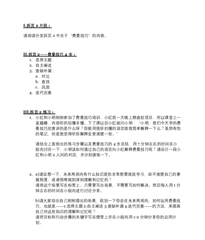 1575707672106562.png 拆页2.2.png