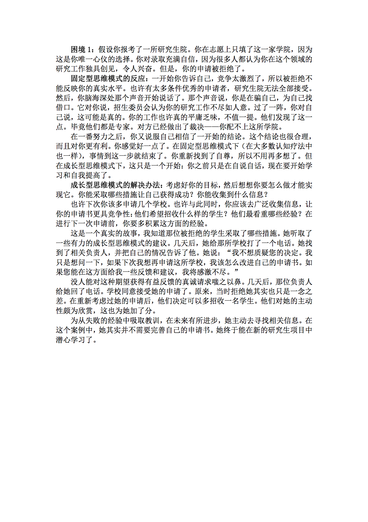 1576728005593180.jpeg 终身成长拆页-确定.jpg