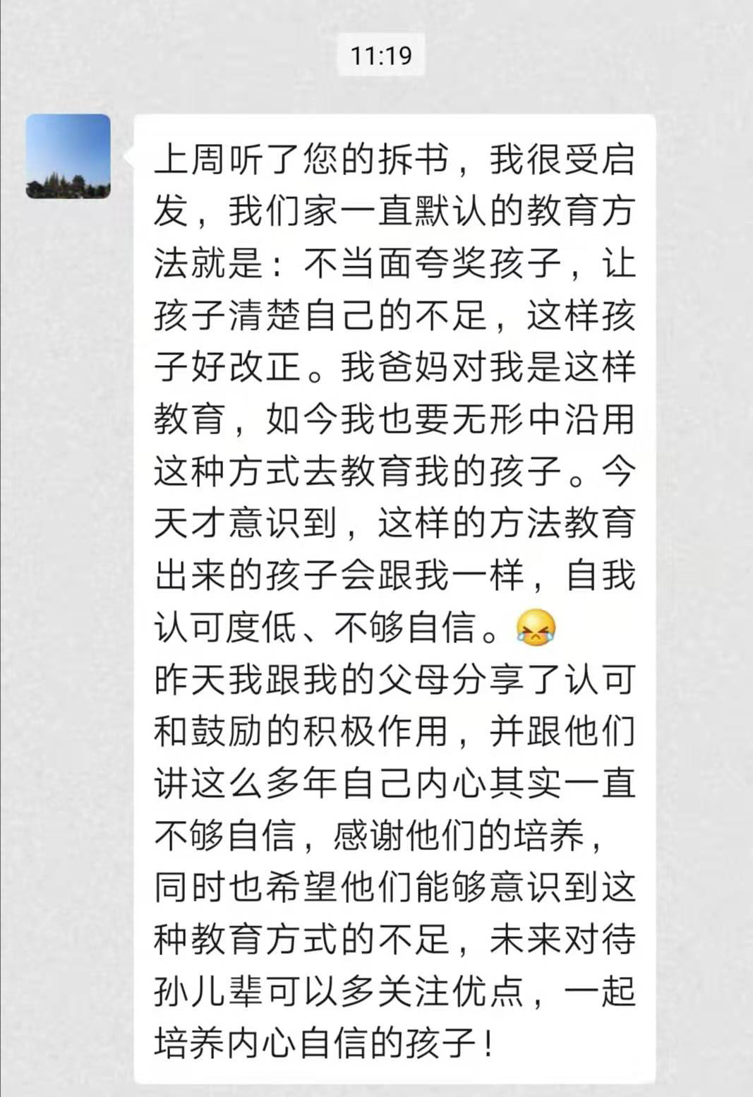 1577590445907811.png 图片2.png