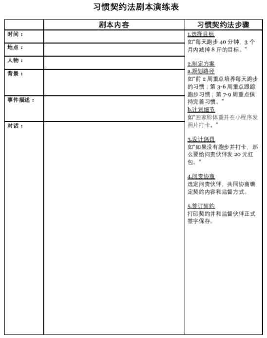 1578363430136306.png 3-1步骤.png