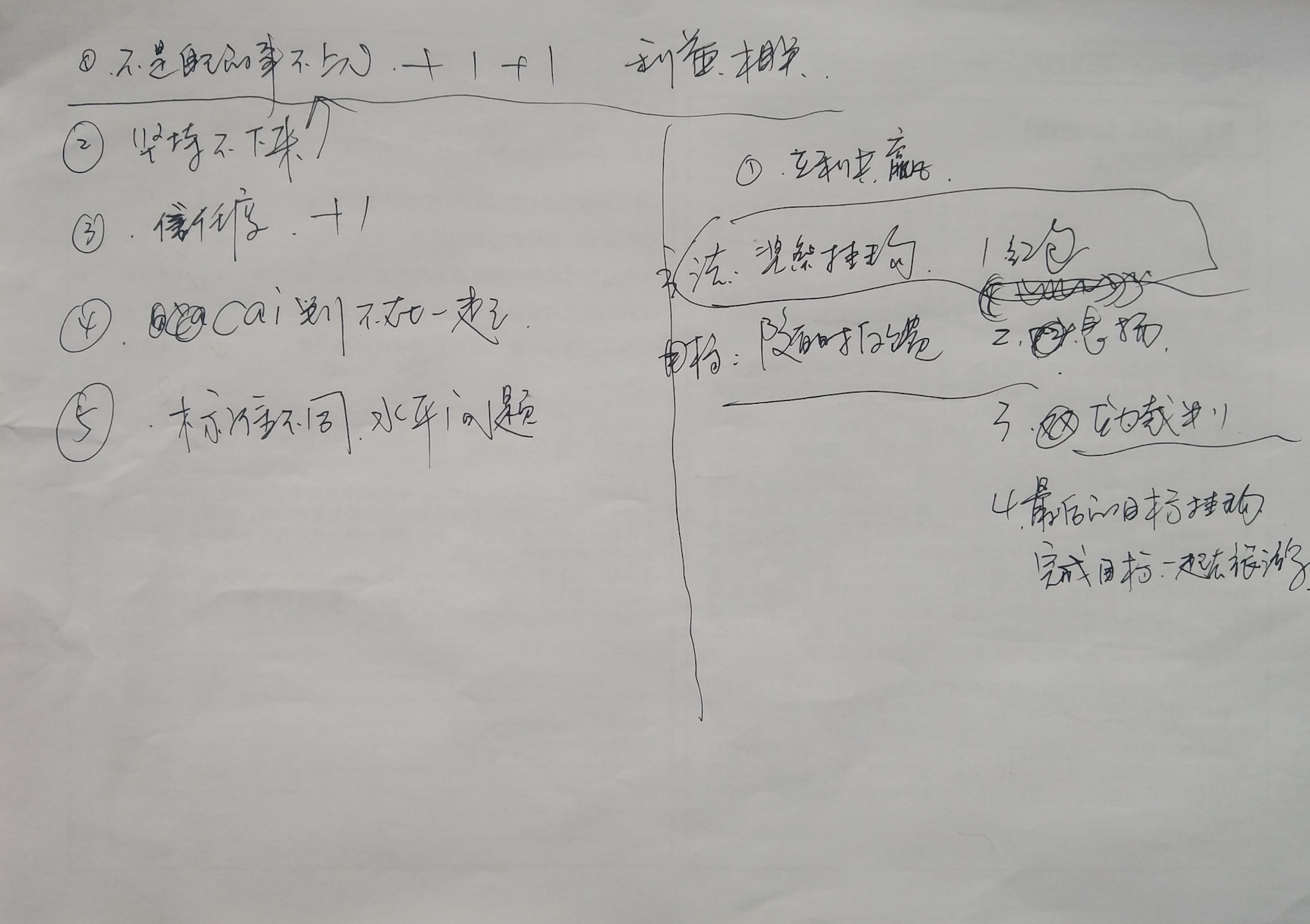 1578644876196494.jpeg IMG_20200110_103053.jpg