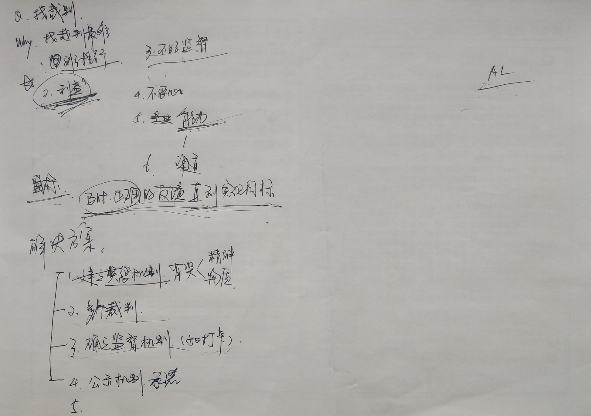 1578644919975991.jpeg IMG_20200110_103101.jpg