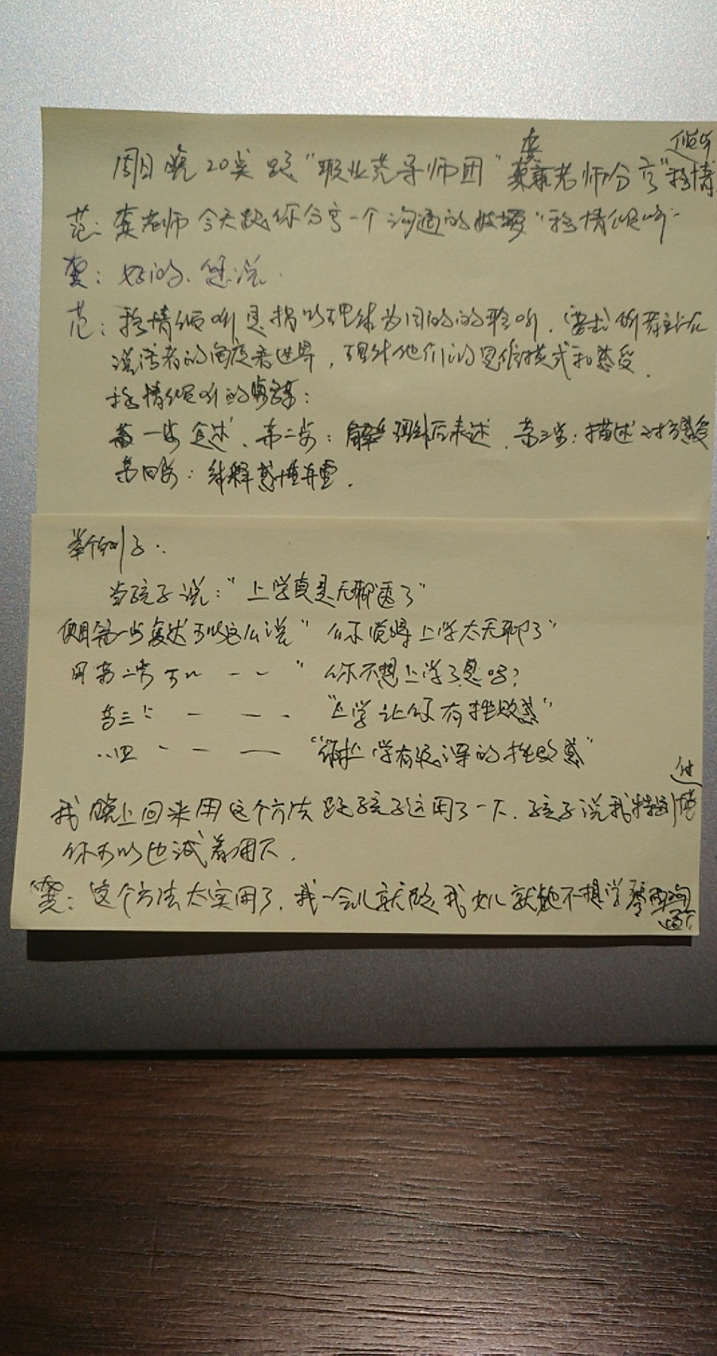 1578848783993125.jpeg 3-2找人分享.jpg